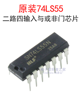 原装74LS55 二路四输入与或非门 逻辑芯片SN74LS55N 直插DIP-14