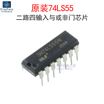 原装74LS55二路四输入与或非门
