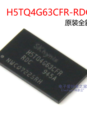 原装全新H5TQ4G63CFR-RDC BGA96封装 DDR3闪存 内存芯片存储器IC
