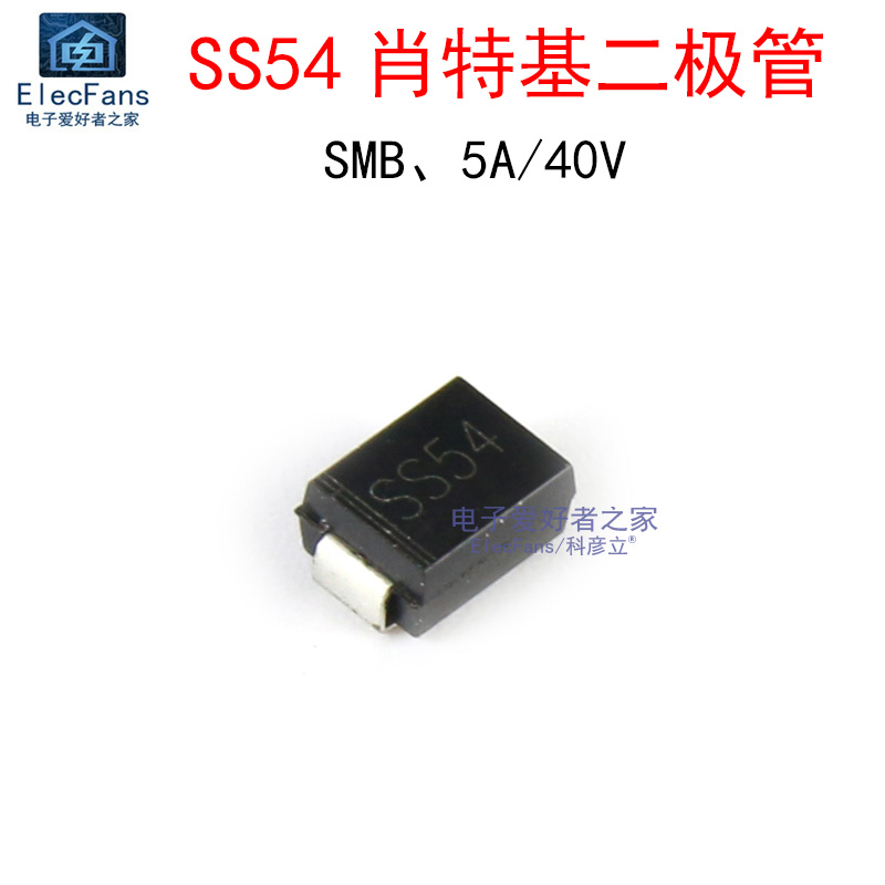 SS545A/40VSMB肖特基二极管