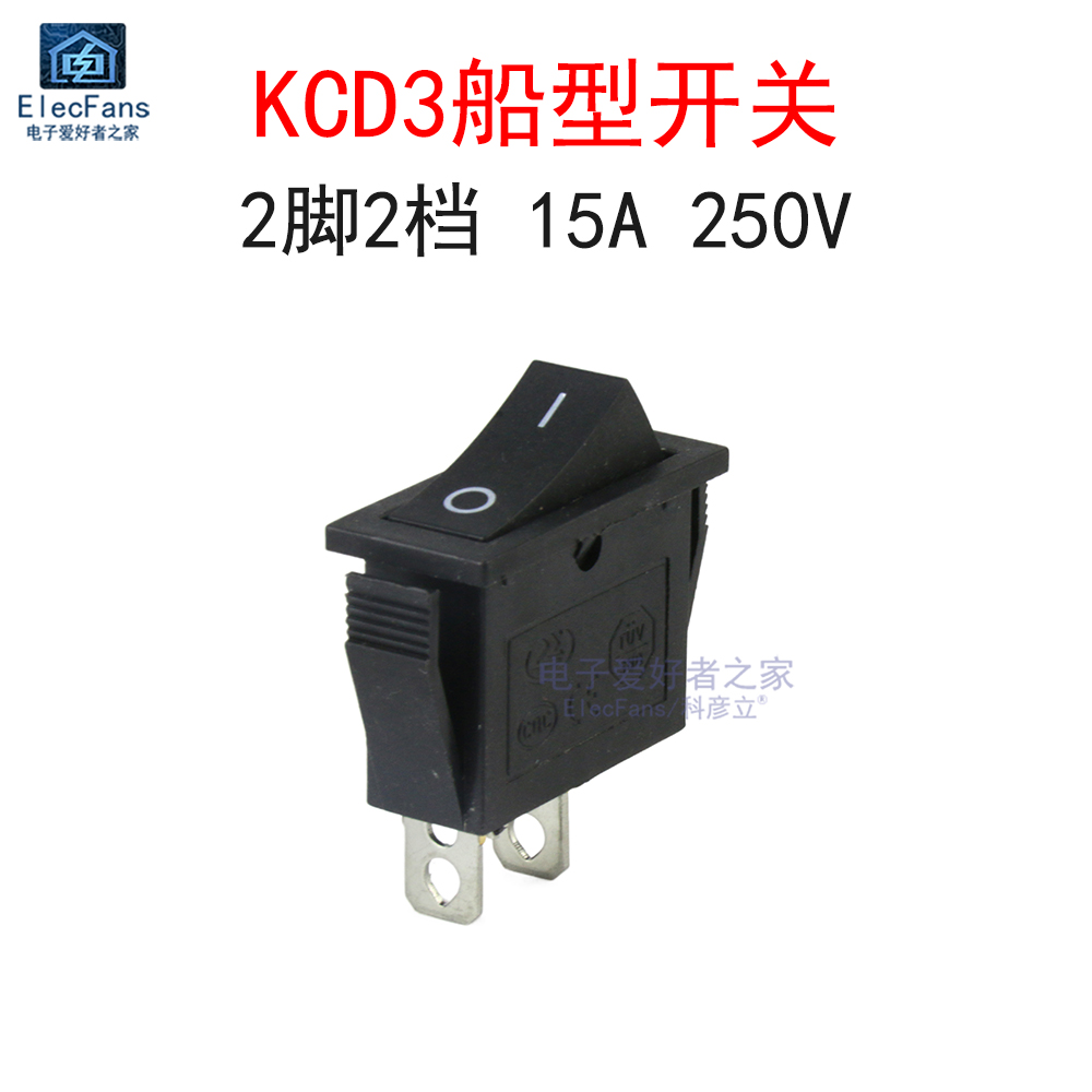 (2个)KCD3船型开关2脚2档15A