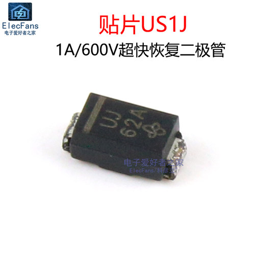(50个)贴片US1J超快恢复二极管