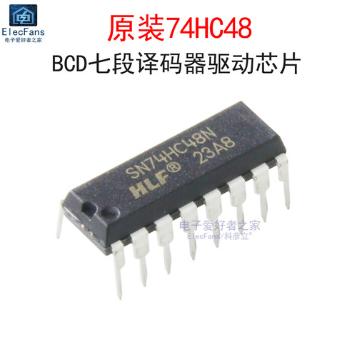 原装74HC48七段译码器驱动芯片