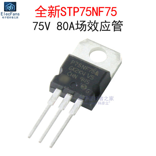 全新STP75NF75场效应管75V80A