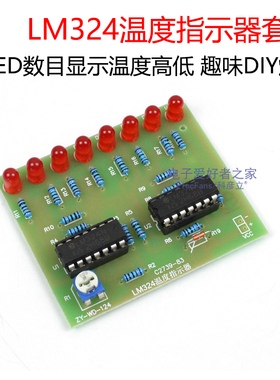 (散件)LM324温度高低检测指示器套件 热敏电阻焊接练习电子制作