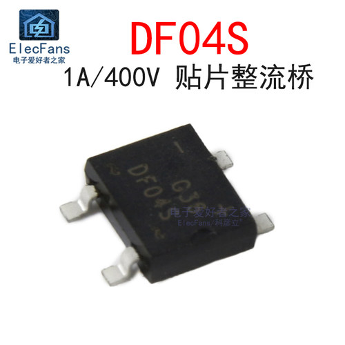 (2个)DF04S整流桥1A400V