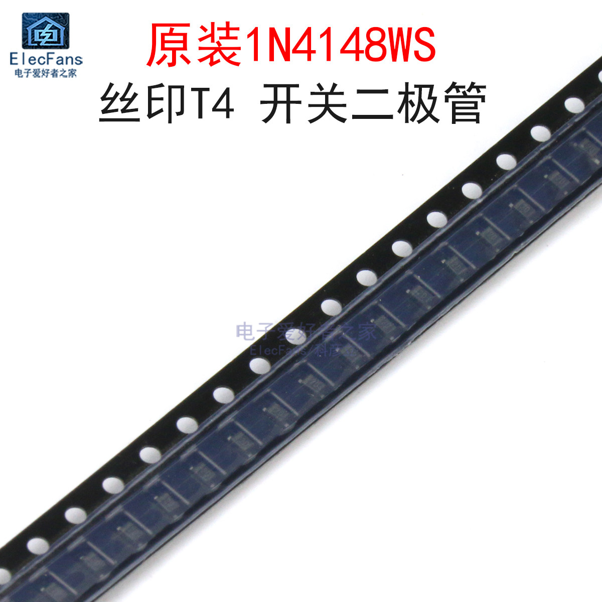 (20个)原装1N4148WS 丝印T4 75V 200mA 开关二极管 贴片SOD-323