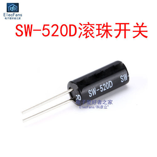 SW-520D高灵敏滚珠开关