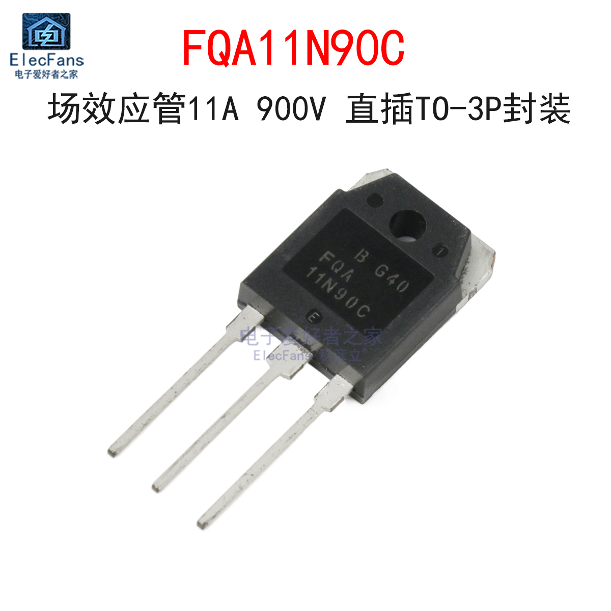 原装FQA11N90CMOS管场效应管