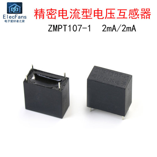 ZMPT107-1精密电流型电压互感器