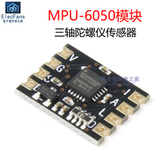 MPU-6050 mô-đun 6DOF ba trục con quay hồi chuyển điện tử ba trục cảm biến gia tốc trọng lực bảng mạch