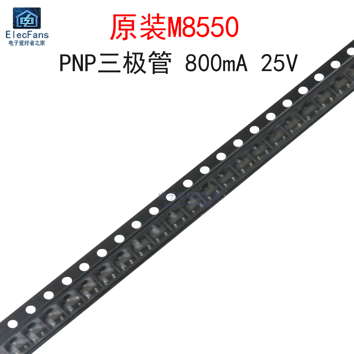 (20个)原装M8550丝印Y21三极管