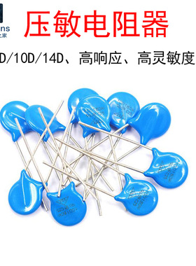 直插压敏电阻器07D471K/7D471/10D471/10D561K/14D471/470V/560V