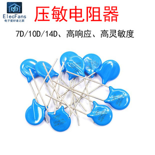 直插压敏电阻器07D471K/7D471/10D471/10D561K/14D471/470V/560V