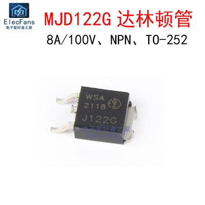 (5个)NPN功率三极管8A/100V