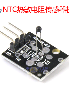 NTC热敏电阻传感器模块 温度检测感应开关控制器板电子积木KY-013