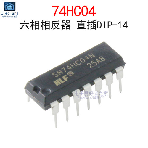 (2个)原装74HC04逻辑芯片
