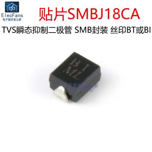 (10个)TVS二极管SMBJ18CA丝印BT