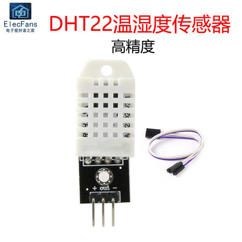 高精度DHT22数字温湿度传感器