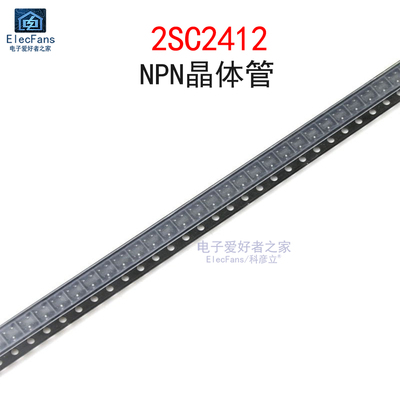 (50个)贴片2SC2412NPN三极管