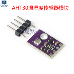 Mô-đun cảm biến nhiệt độ và độ ẩm AHT30 Đầu dò nhiệt độ và độ ẩm I2C tín hiệu số có độ chính xác cao điện áp rộng