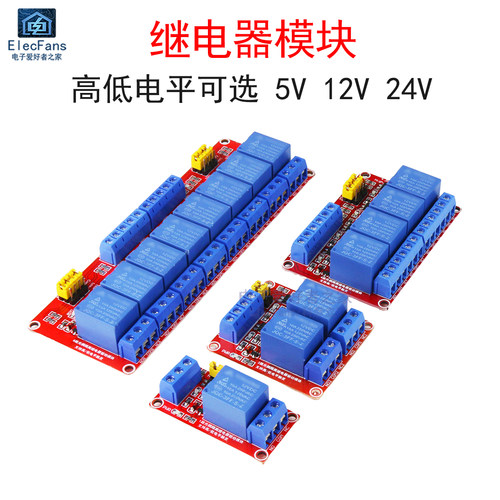 5V/12V/24V继电器开关控制模块