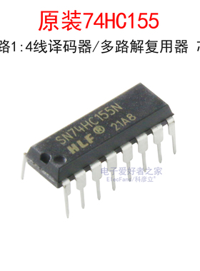 原装74HC155 双路1:4线译码器/多路解复用器SN74HC155N直插DIP-16