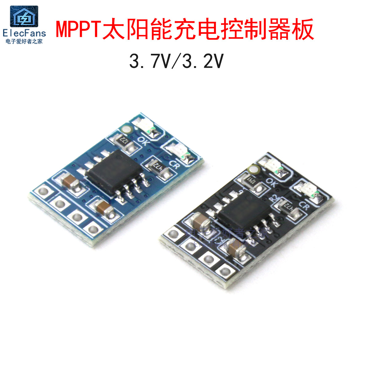 MPPT太阳能充电控制器板 3.7V锂电池18650/3.2V磷酸铁锂冲电模块