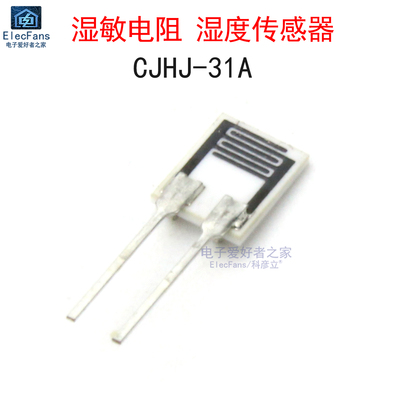 湿敏电阻CJHJ-31A湿度传感器