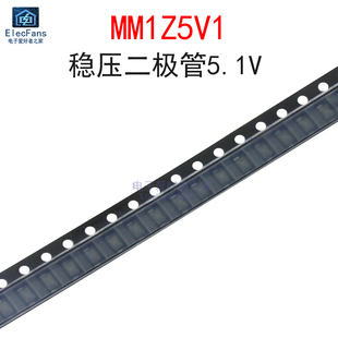 (20个)MM1Z5V1 稳压管5.1V 丝印4N 齐纳二极管 贴片SOD-123FL封装