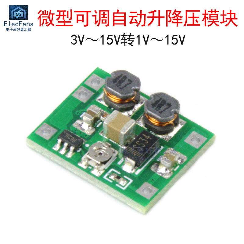 微型可调自动升降压模块 3V~15V转1V~15V 升压降压板 700ma/5W 电子元器件市场 电源 原图主图