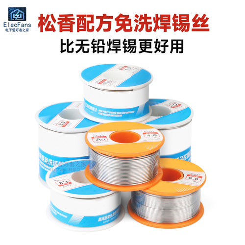 高品质焊锡丝【熔点低，易焊接】