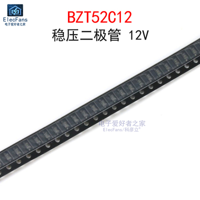 (20个)稳压管12V贴片SOD-123