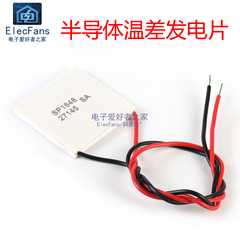 module tăng áp 5v 12v Chip bán dẫn nhiệt điện phát điện SP1848-27145 120 độ chịu nhiệt độ cao dẫn nhiệt độ máy phát điện mô-đun module nguồn 5v module ổn áp 12v