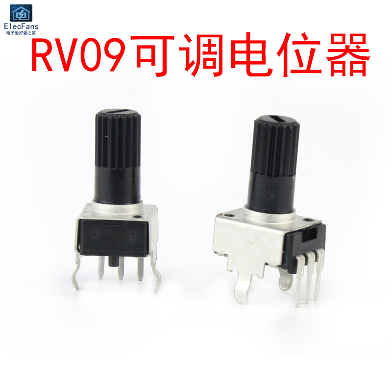 RV09电位器 0932型可调电阻1K/2K/5K/10K/20K/50K/100K/B102/B103-封面