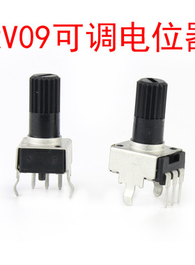 RV09电位器 0932型可调电阻1K/2K/5K/10K/20K/50K/100K/B102/B103