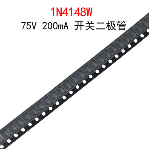 (50个)1N4148W丝印T4二极管