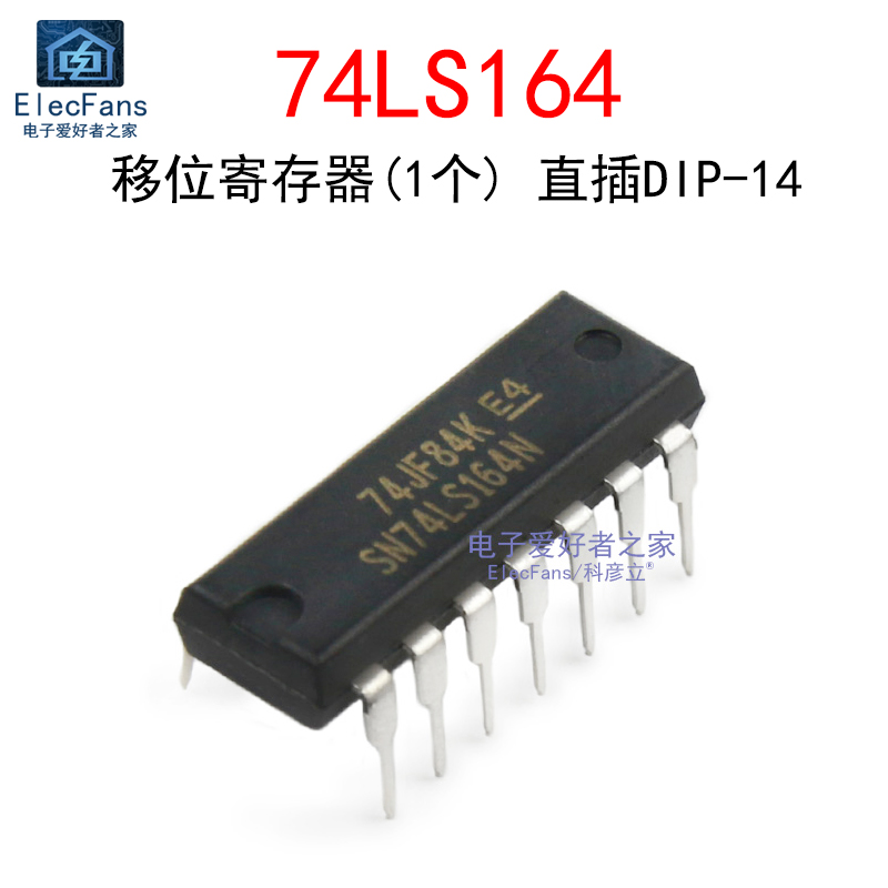 (2个)直插 74LS164 DIP-14 移位寄存器 SN74LS164N