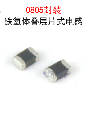 (20个)贴片0805封装 电感器10uH 15mA 精度10% 型号EBLS2012-100K