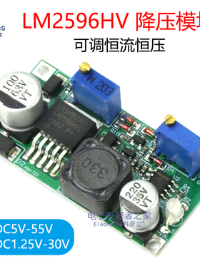 LM2596HV可调降压电源模块恒流恒压LED灯驱动器锂电池充电稳压板