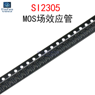 (20个)SI2305 丝印A5SHB 4.2A/20V P沟道 场效应管 贴片SOT23-3L