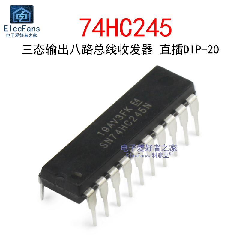 直插74HC245 DIP-20八同相三态总线收发器逻辑IC芯片SN74HC245N-封面