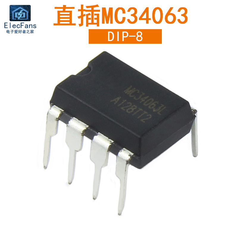 (10个)MC34063L可替代MC34063A直插DIP-8开关稳压器IC芯片-封面