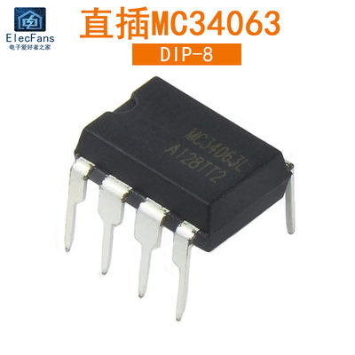 (10个)MC34063开关稳压器DIP-8