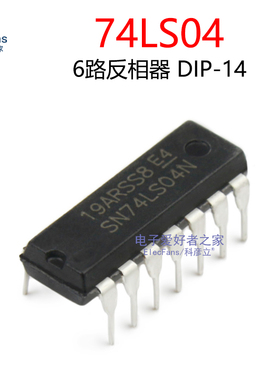 (2个)直插 74LS04 DIP-14 六路反相器 栅极和逆变器芯片 SN74L04N