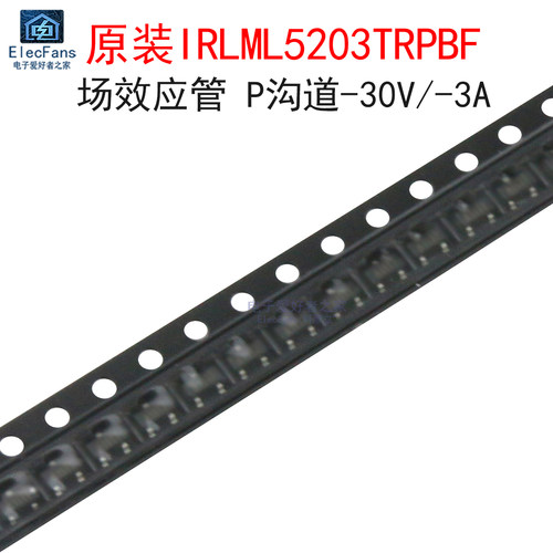 (2个)IRLML5203TRPBF场效应管