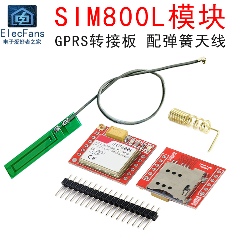 SIM800L模块 GPRS转接板GSM microSIM卡 语音SMS数传 单片机开发 电子元器件市场 GSM/GPRS/3G/4G模块 原图主图