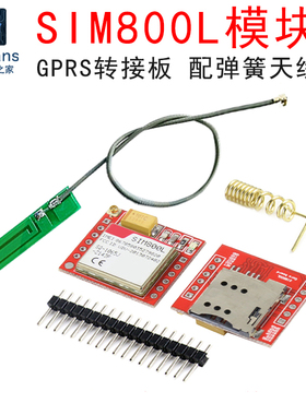 SIM800L模块 GPRS转接板GSM microSIM卡 语音SMS数传 单片机开发