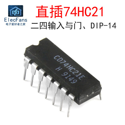 直插74HC21DIP-14二四输入与门