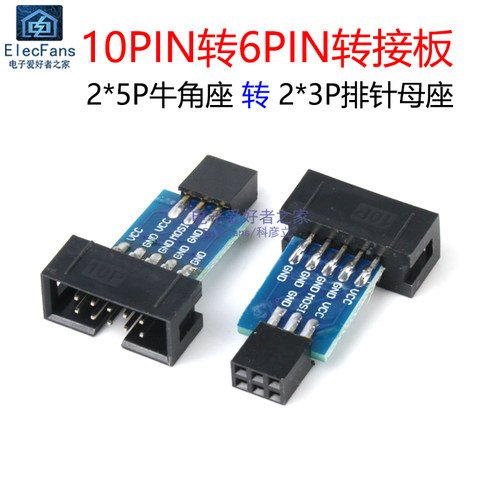 10PIN转换6PIN座转接板模块